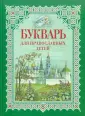 Давыдова Н. В.