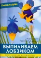 Ауэнхаммер Герлинде