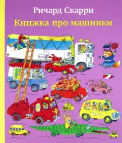 Что делать со старыми книгами