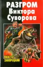 Закорецкий Кейстут