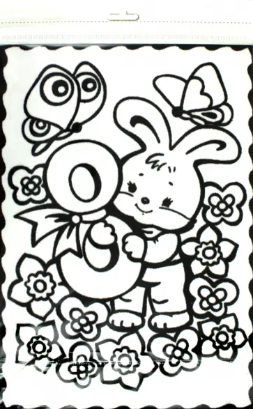 Бархатная картина "Зайчонок" (07376) обложка книги