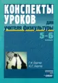 Бергер Григорий Ильич