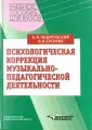Суслова Нелли Вячеславовна