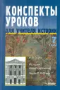 Силина Ирина Юрьевна