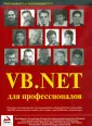 Блэр Ричард