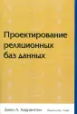 Харрингтон Джен Л.