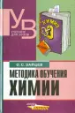 Зайцев Олег Серафимович