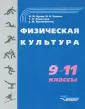 Масленников Станислав Михайлович