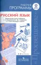 Дейкина Алевтина Дмитриевна
