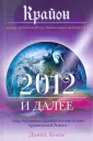Хааб Мишель
