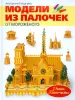 Миниатюра 1