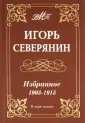 В мире поэзии
