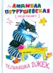 Миниатюра 1