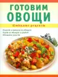 Ванина Татьяна Михайловна
