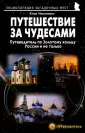 Максименко Юлия Михайловна