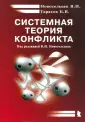 Новосельцев Виктор Иванович