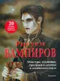 Даниелс Иан