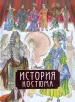 Миниатюра 1