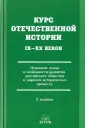 Кучкина В. А.