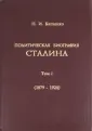 Капченко Николай Иванович