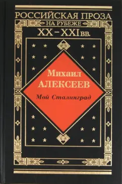 Буквоед – книжный интернет магазин: купить книги, учебники, подарки