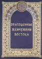 Козлова Дарья Николаевна
