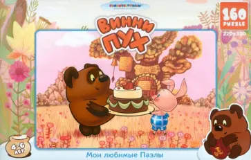 Пазл. Союзмультфильм "Винни Пух". 160 элементов (10767) обложка книги