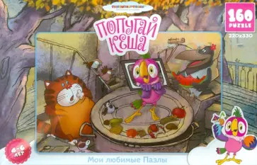 Пазл. Союзмультфильм "Попугай Кеша". 160 элементов (10771) обложка книги