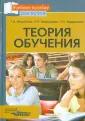 Ибрагимов Гасангусейн Ибрагимович