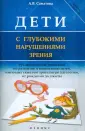 Саматова Альбина Вильсуровна