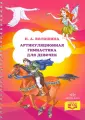 Волошина Ирина Аркадьевна