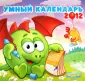 Смешарики (мяг.обл.)