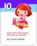Миниатюра 3