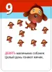 Миниатюра 5