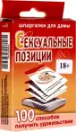 Нейросети для создания видео: лучшие бесплатные сервисы