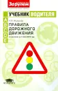 Жульнев Николай Яковлевич