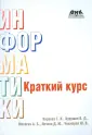 Киреева Галина Ивановна