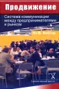Ян Виктор