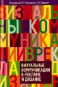 Овруцкий Александр Владимирович