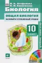 Навигатор