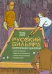 Миниатюра 1