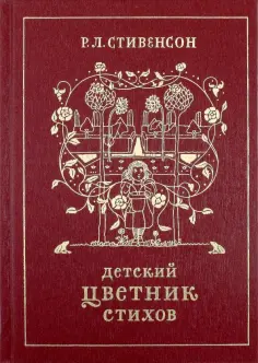 Золотая серия