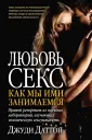 Даттон Джуди