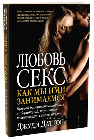 SEX С МУЖЧИНОЙ БЕЗ ПРОБЛЕМ | Психолог Зберовский Андрей, семейный психолог Москва