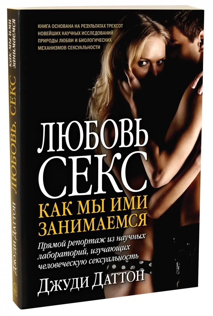 Цитаты и фразы. Книга вторая (Геннадий Эсса) / it-company63.ru