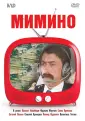 Данелия Георгий Николаевич
