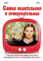 Бежанов Геральд