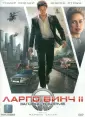 Салль Жером
