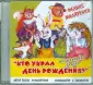 Оксюта Влада