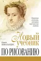 Николаидис Кимон